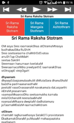 Rama Raksha Stothram android App screenshot 0