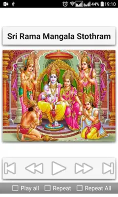 Rama Raksha Stothram android App screenshot 9