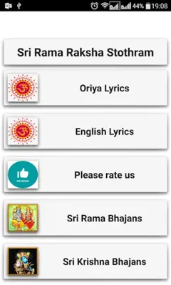 Rama Raksha Stothram android App screenshot 11