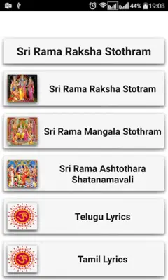 Rama Raksha Stothram android App screenshot 13