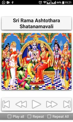 Rama Raksha Stothram android App screenshot 8